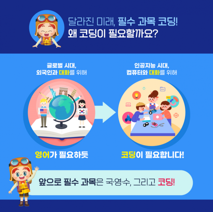 8월행사