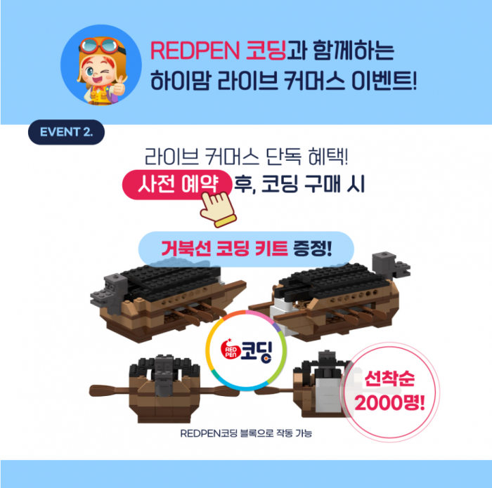 8월행사
