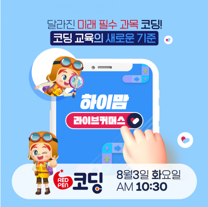 8월행사