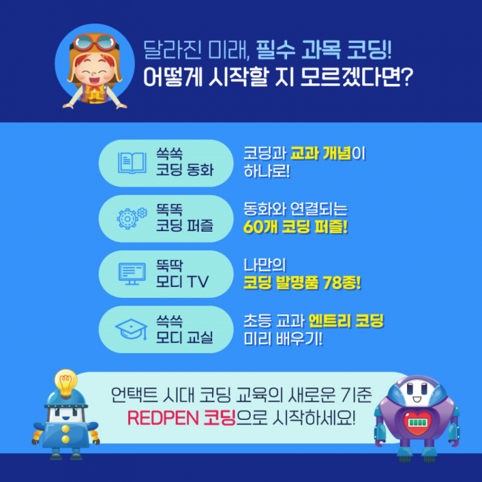 8월행사