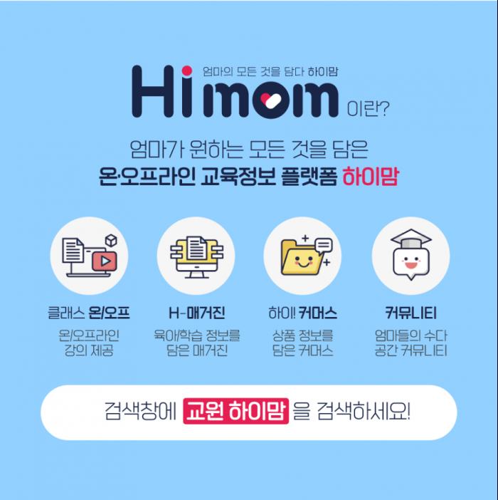 8월행사