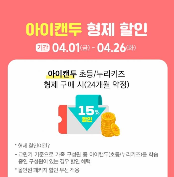 2022년 4월 혜택