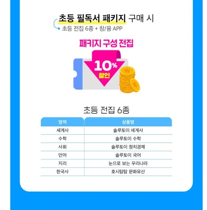 2022년 6월 혜택