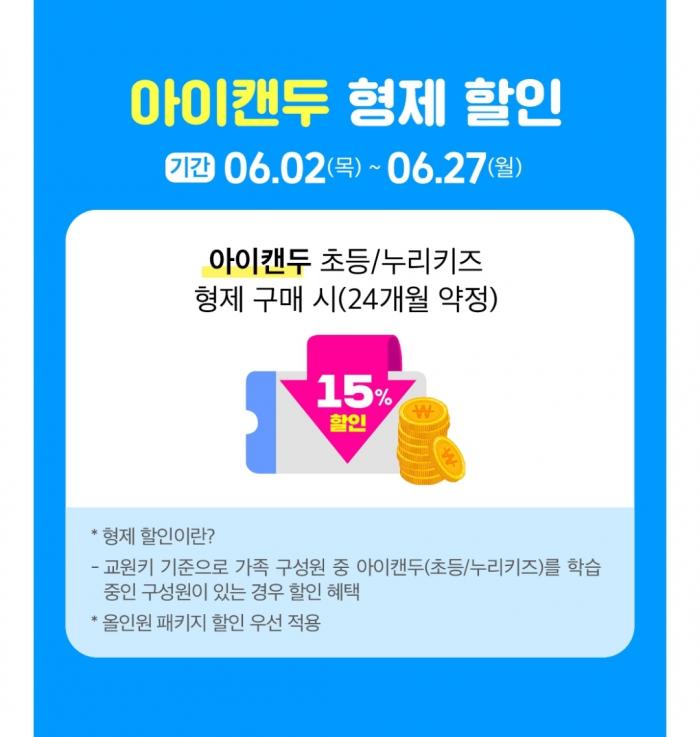2022년 6월 혜택