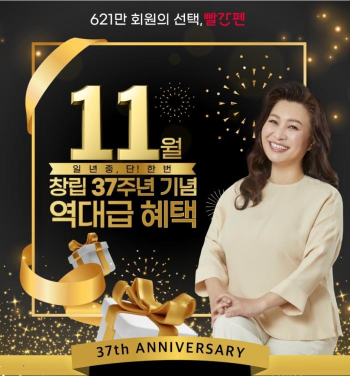 2022년 11월 혜택