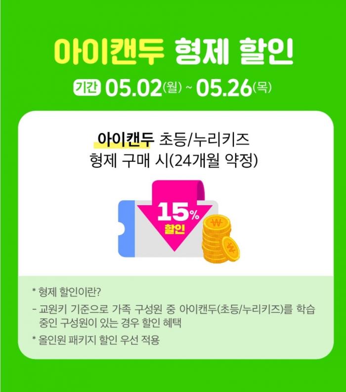 2022년 5월 혜택