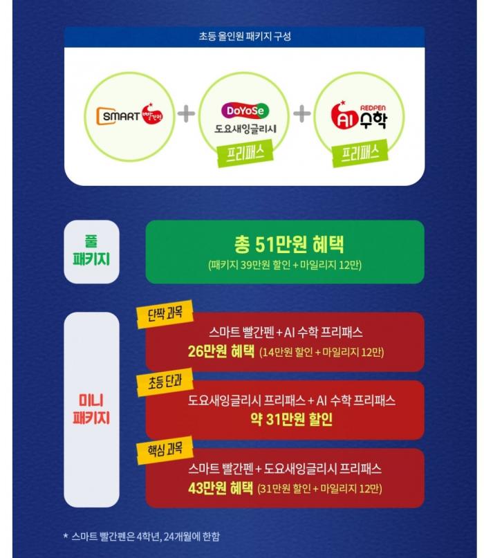 10월 행사