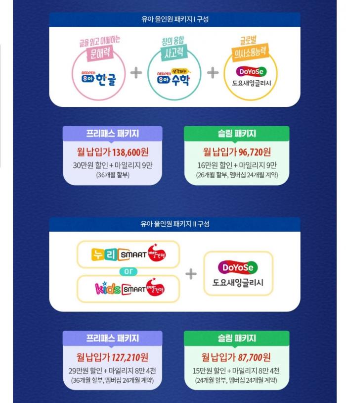 10월 행사