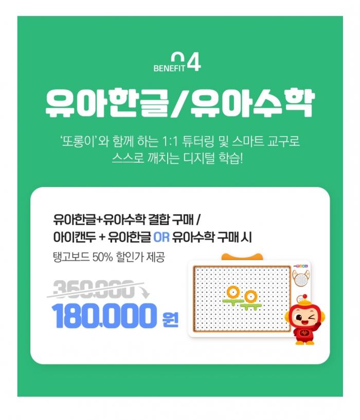 2023년 6월 