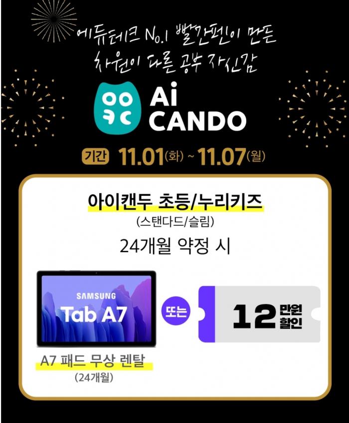 2022년 11월 혜택