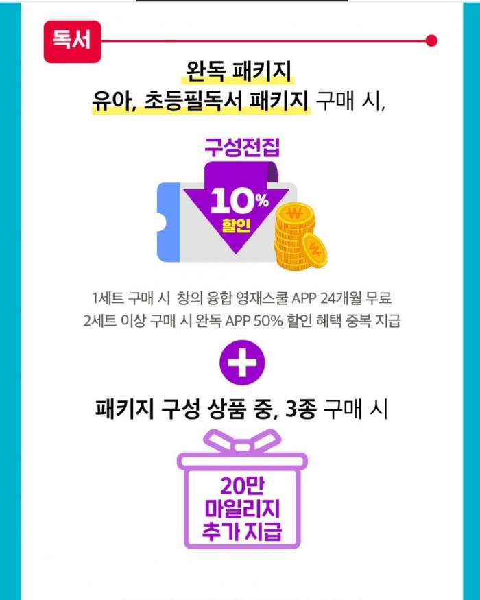 2022년 8월 혜택