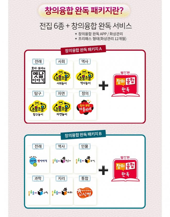 12월 혜택