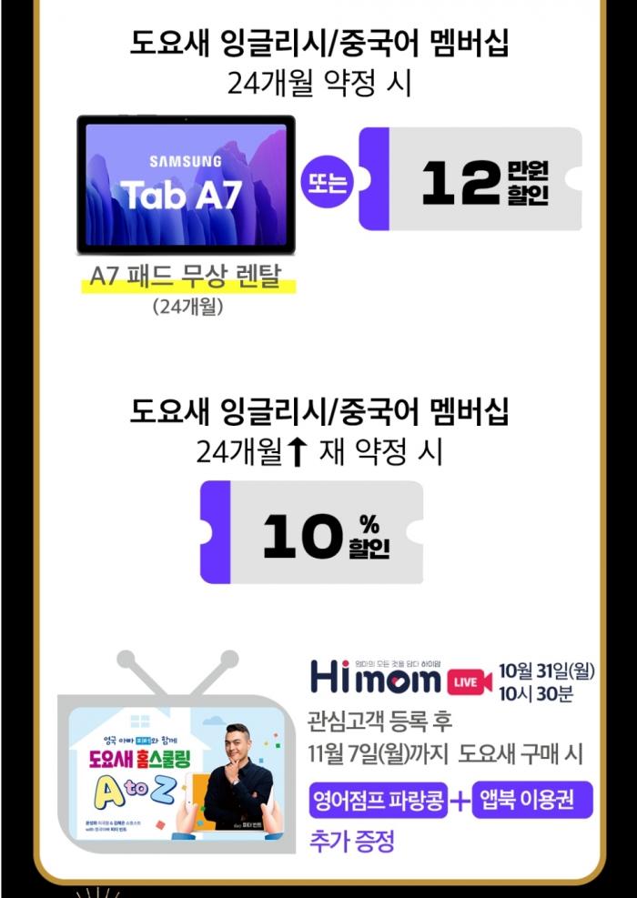 2022년 11월 혜택
