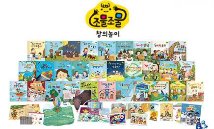 조물조물 창의놀이 